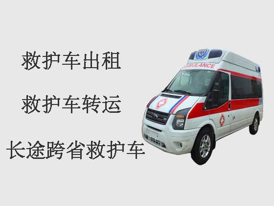 连云港长途救护车出租-120救护车出租